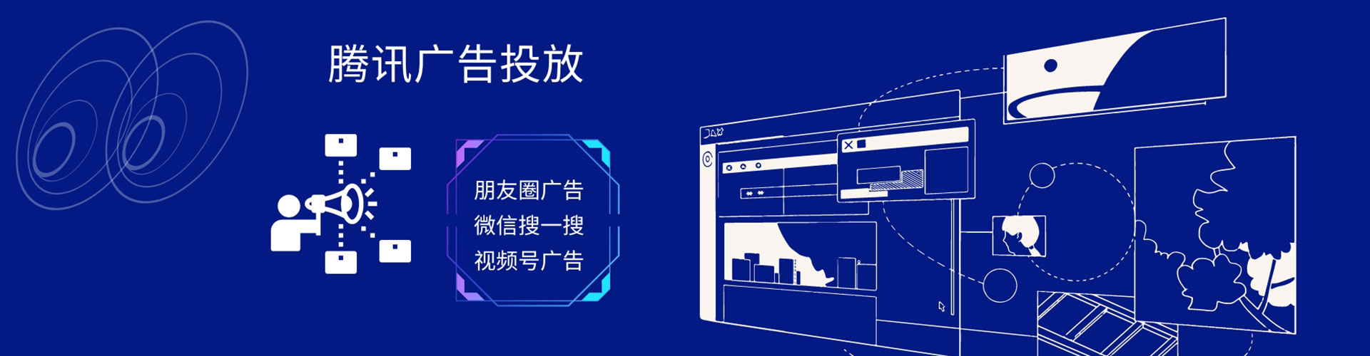 赤壁微信信息流